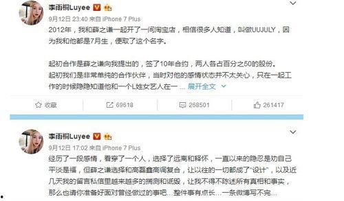 今日娱乐吃瓜大盘点视频,盘点各大明星幕后故事与精彩瞬间