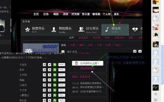 娱乐非主流背景音乐,探寻娱乐非主流背景音乐的独特魅力