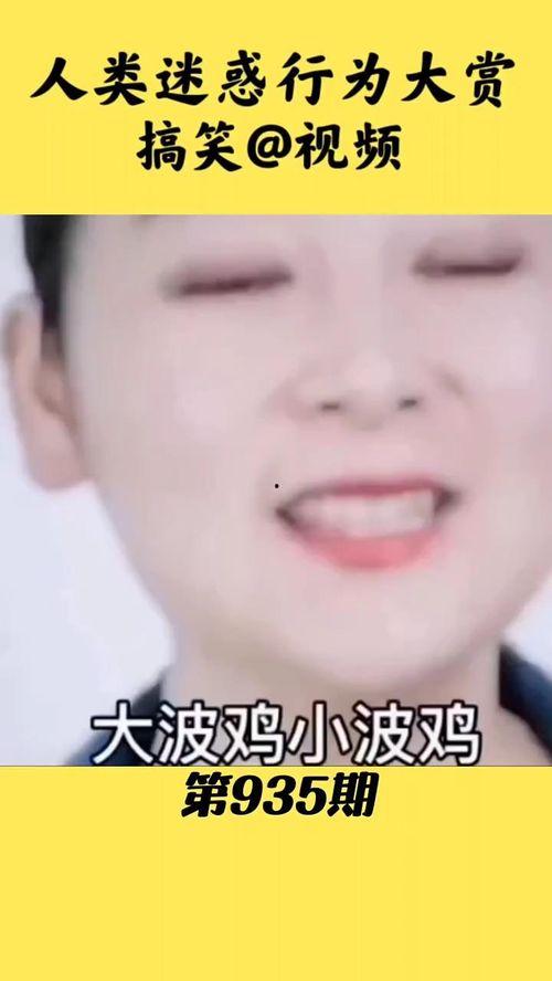 明亮的搞笑视频,欢乐无限