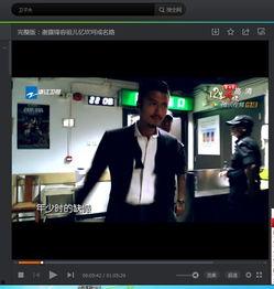 锋味2018背景音乐,旋律中的美食之旅