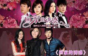 回家的欲望演员,演绎人生归途的深情之旅